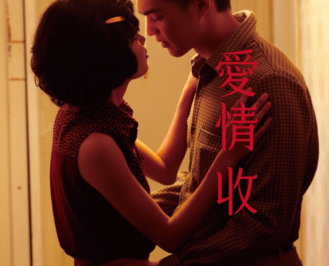 附带寄给你一个吻吧,吻在你身体允许我吻的地方 | TOPYS创意内容平台